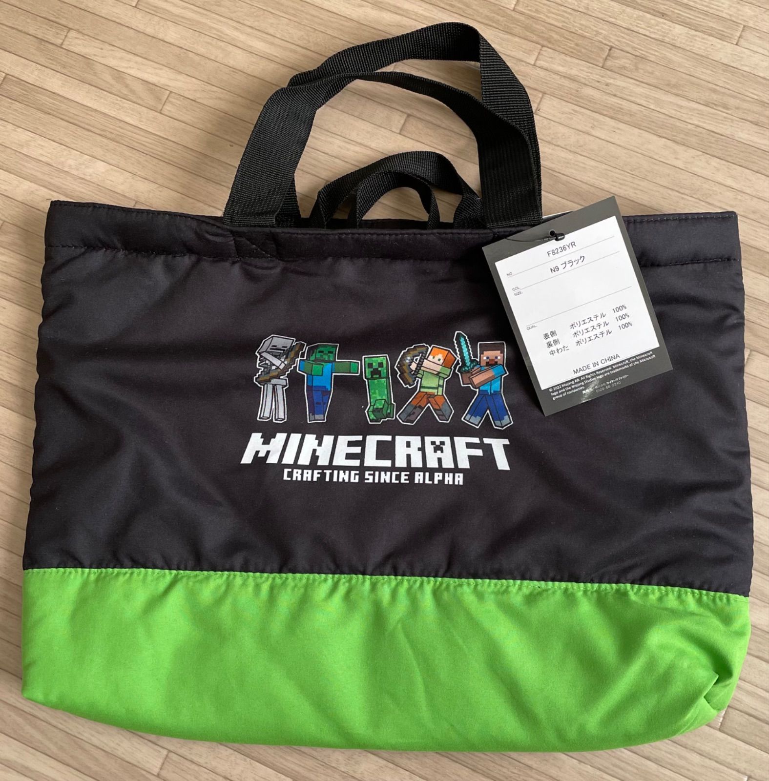 マイクラ 入学入園準備 セット マインクラフト - メルカリ