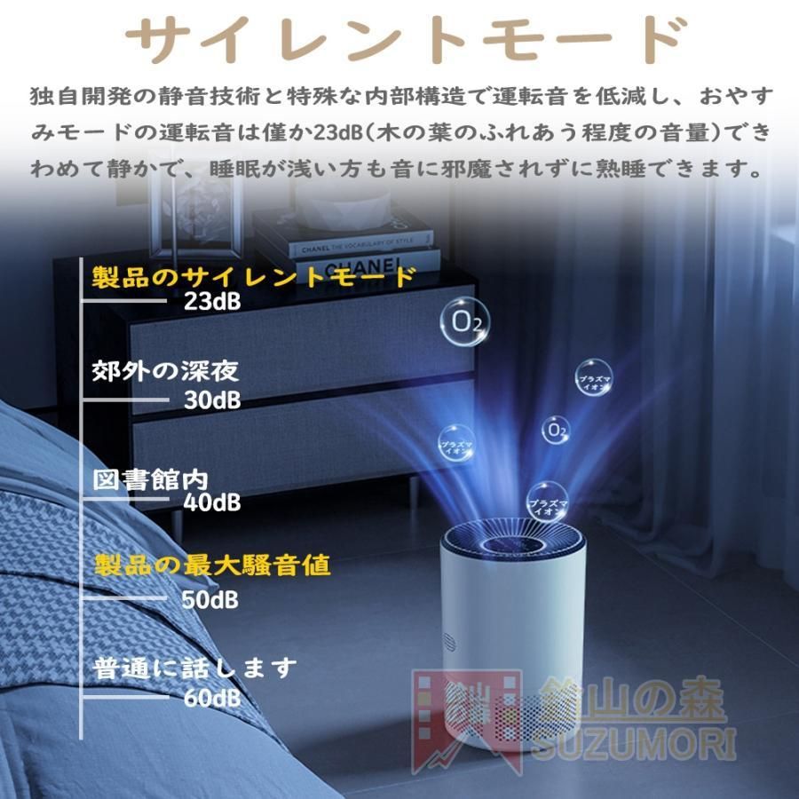 脱臭
