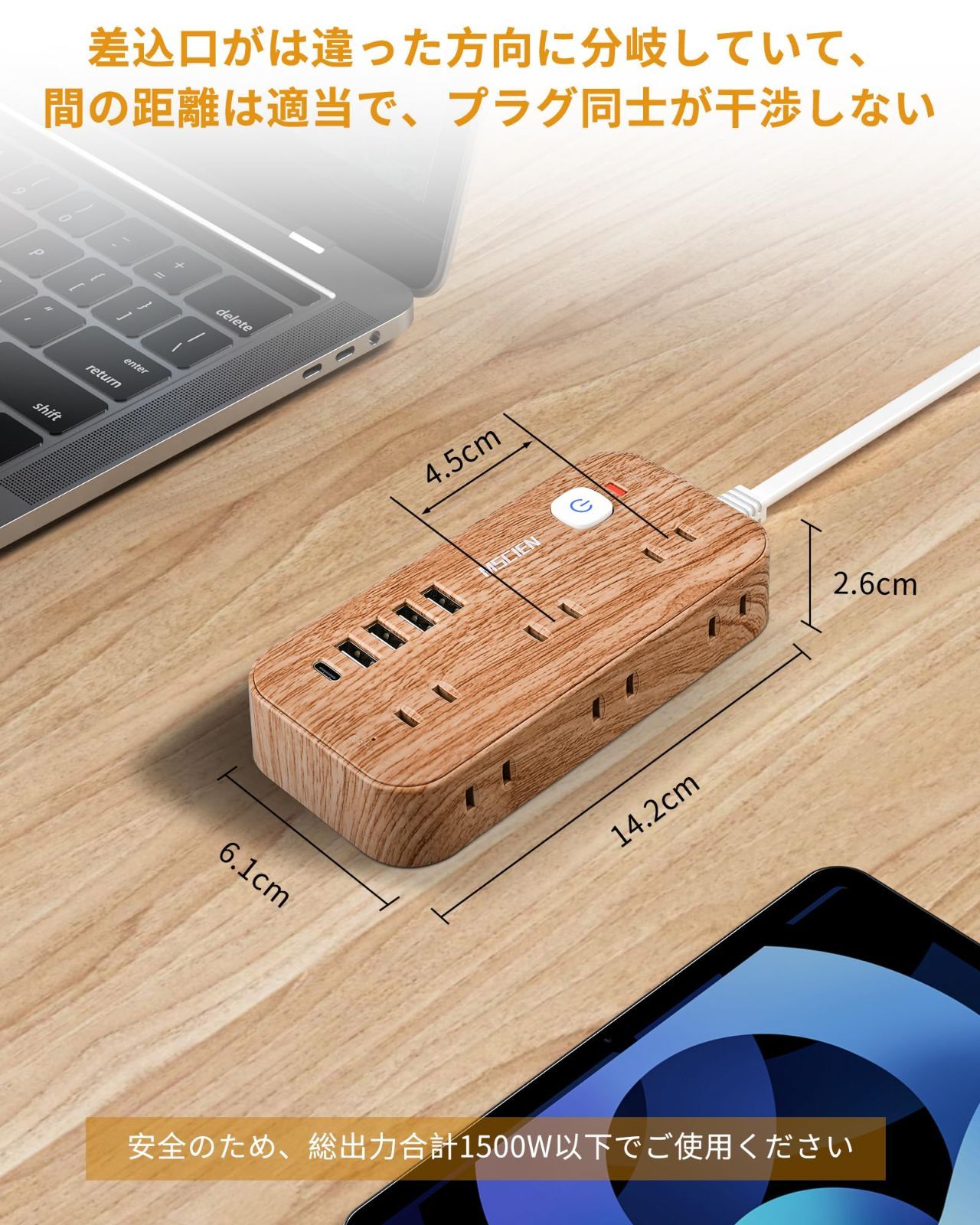 タップ 電源 コンセント マルチタップ 横差し 分岐 雷ガード スイッチ付き oaタップ 電源タップ 延長ケーブル コード 延長コード 延長 おしゃれ USB C 木目 A AC口 オシャレ 電源コード タコ足配線