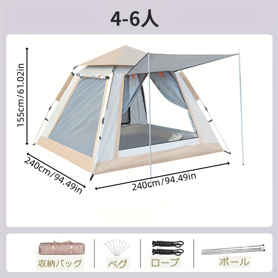 フルクローズ 簡易テント
