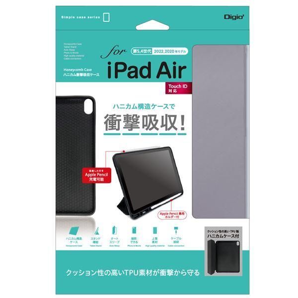 Air用 ハニカム衝撃吸収ケース