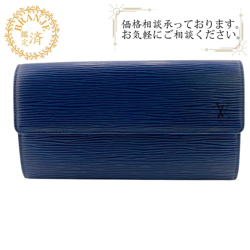 LOUIS VUITTON ルイヴィトン エピ 青 二つ折り財布 札小銭入れ 5％OFF