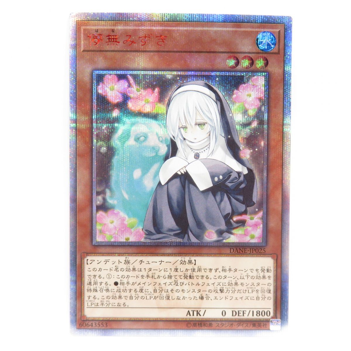 中古】デルフォイの神託 日本語版 dwos6rj