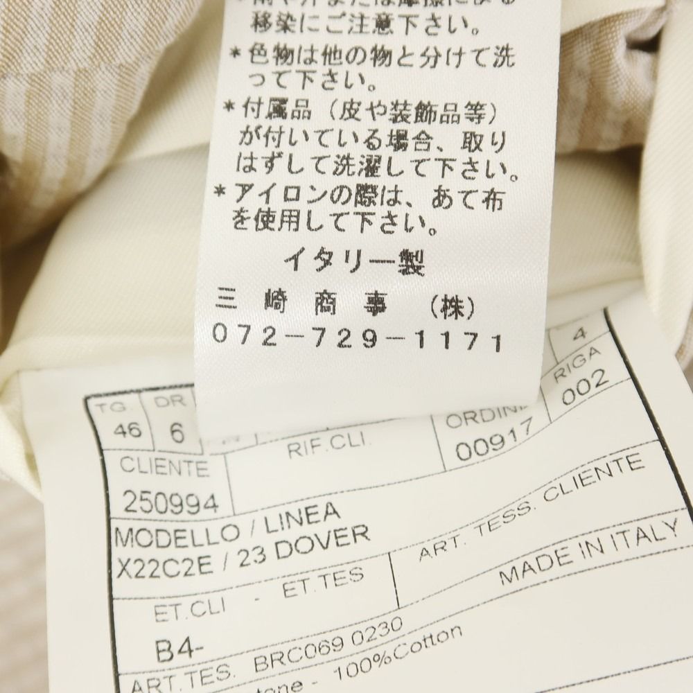 中古】ボリオリ BOGLIOLI DOVER コットン サッカー 3B カジュアル