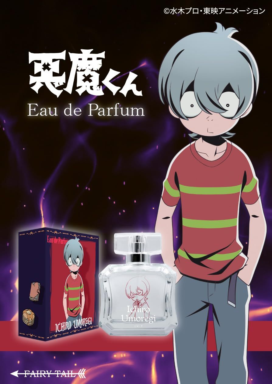 スモーキングホット オードパルファム キリアン Kilian 50ml キリアン