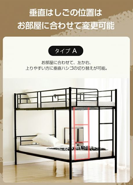 シングル パイプベッド