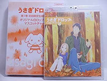 うさぎドロップ （初回限定生産版） 全4巻セット [マーケットプレイス