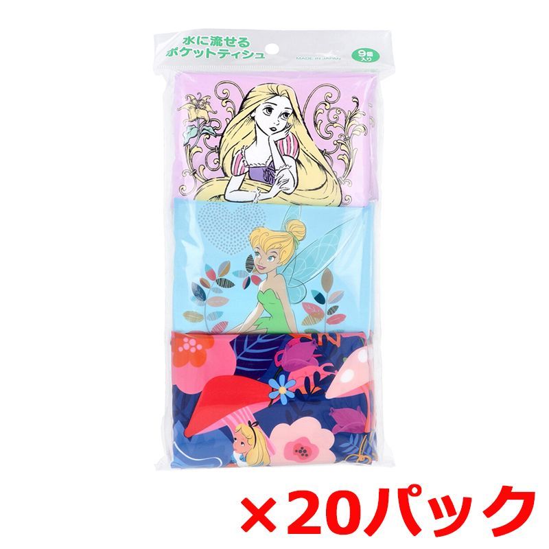 キャラクターポケットティッシュ ハヤシ商事 水に流せるプリントティシュ ディズニークラシック 天然パルプ100％ 8組16枚 9個入り X20パック
