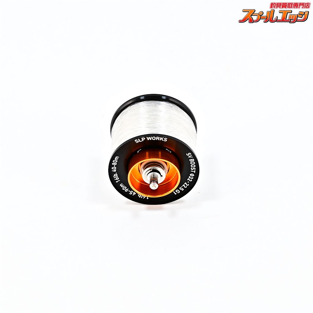 【ダイワxSLPワークス】 RCS SVブースト 32・22.5 16lb-80m G1