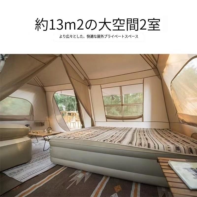 大好評☆大型 ワンタッチテント 6-8人用 ロッジ型テント 小部屋 大好評☆大型 ワンタッチテント 6-8人用 ロッジ型テント 小部屋