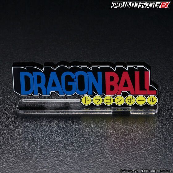 新品】アクリルロゴディスプレイEX ドラゴンボール 無印 アクリルスタンド アクスタ フィギュア 悟空 ベジータ - メルカリ