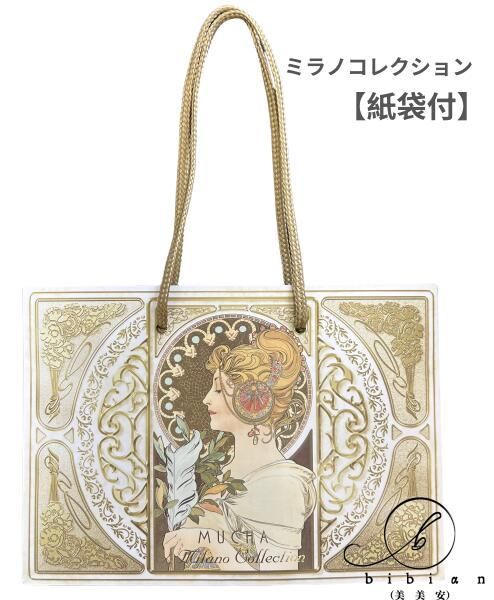 カネボウ　ミラノコレクションフェースアップパウダー2025、限定紙袋 カネボウ ミラノコレクションフェースアップパウダー2025、限定