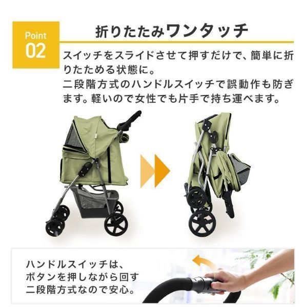 犬介護用品 ドッグカート
