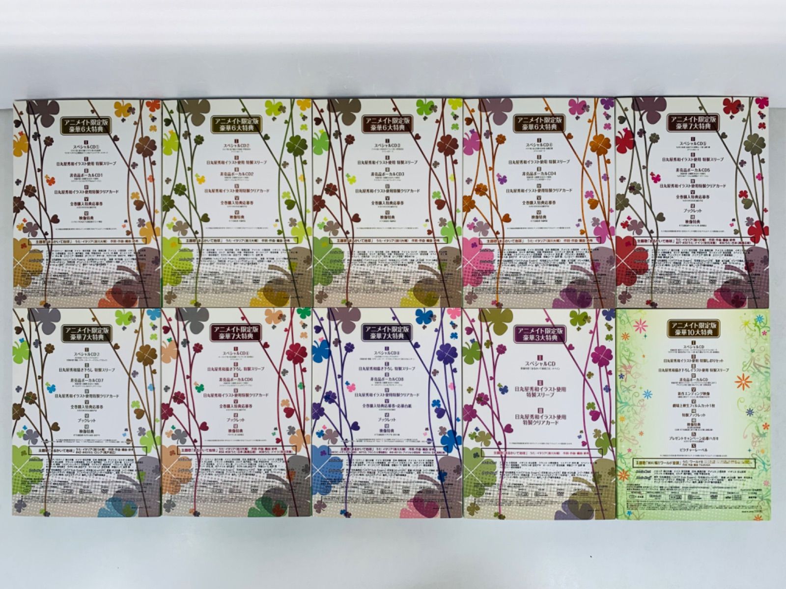 ヘタリア アニメイト限定版・初回限定CDセット全8巻＋ファンD＋銀幕