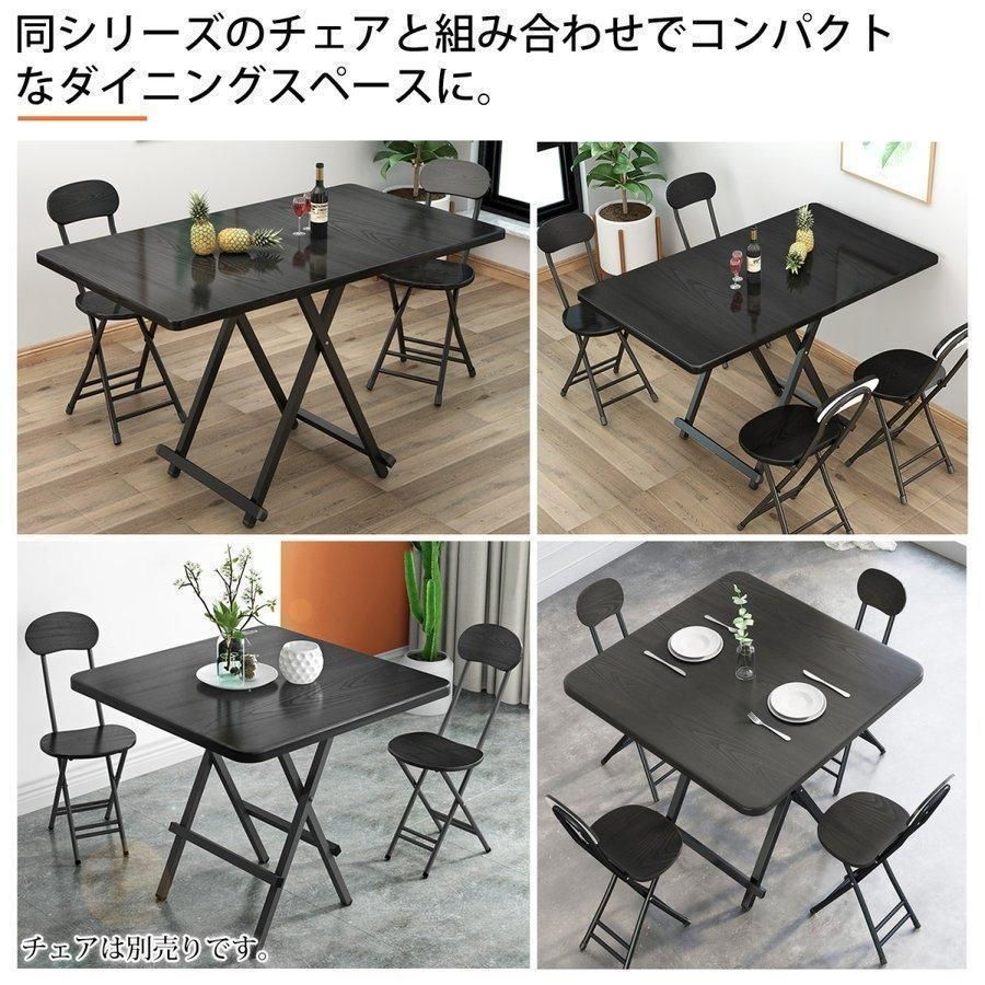 折りたたみデスク