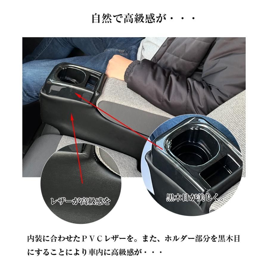 コンソールボックス