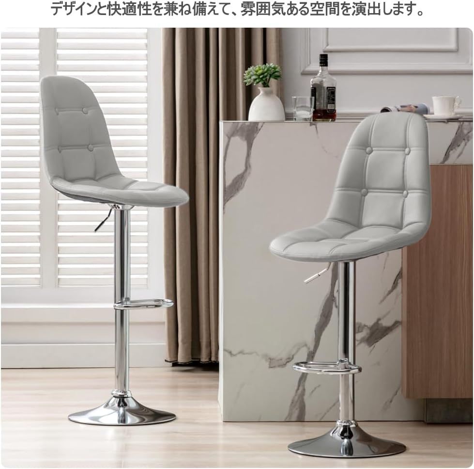 回転