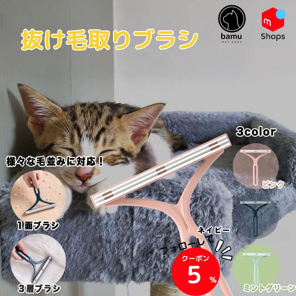 カーペットクリーナー 犬 猫 毛玉取り ブラシ ペット 車 ネイビー - お ...