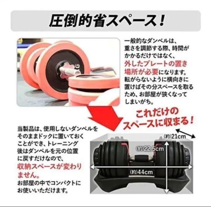可変式ダンベル 38kg 1個 鉄アレイ アジャスタブルダンベル 筋トレ 直売特注品 送料無料可変式ダンベル 40kg 1個単品鉄アレイ