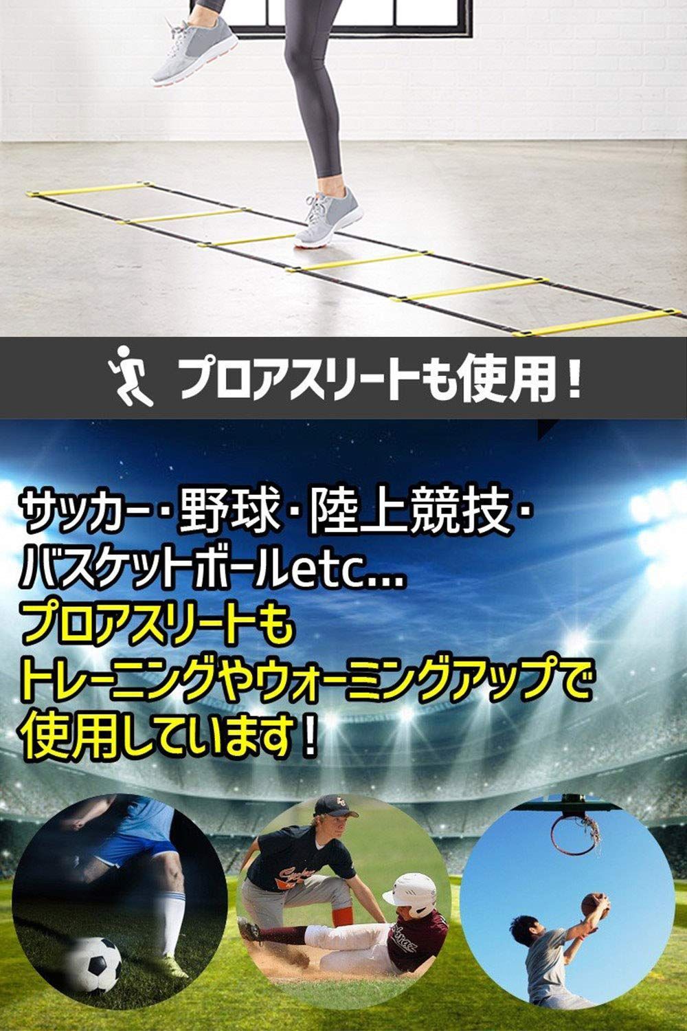 メルカリShops - 【在庫処分】スピードラダー 瞬発力 収納袋付き 10m 敏捷性 6m 5m アッ