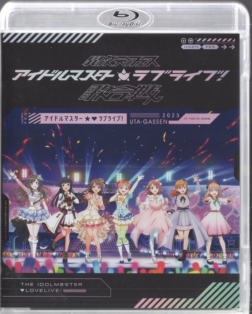 鈴木羽那 缶バッジ 2個 アイラブ歌合戦 異次元フェス 未開封 限定品 異