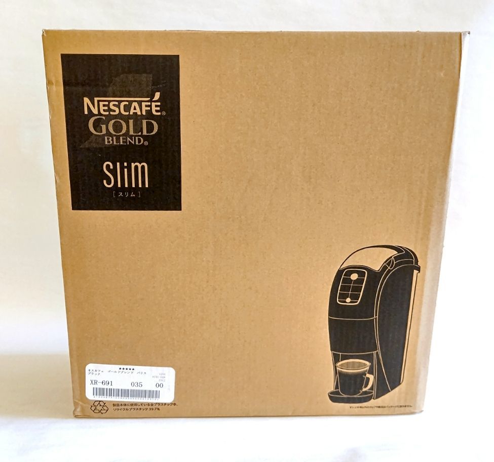 ネスカフェ ゴールドブレンド バリスタ スリム ブラック