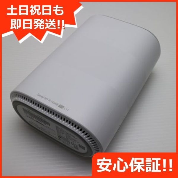 無言購入オッケー。21台分です 新品同様 ZTR01 Speed Wi-Fi HOME 5G L11 ホワイト 白ロム 本体