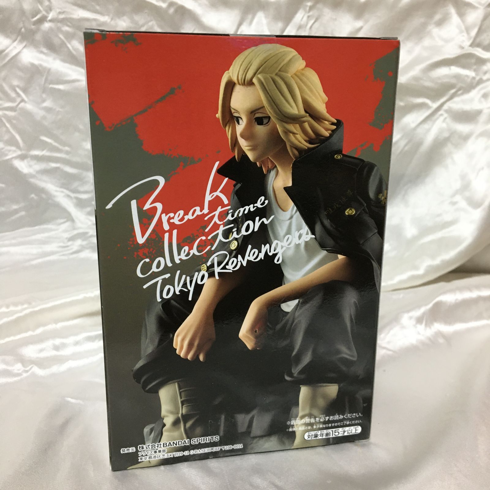 東京リベンジャーズ 佐野万次郎 マイキー Break time collection