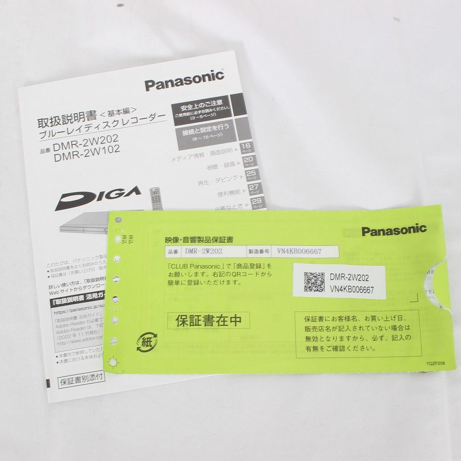 ゾンビ化する人々 鈴木ほうざん著 EO オリジナル超アイテム 無明庵