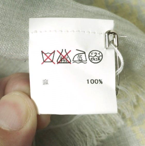 ペイズリーリネンストール