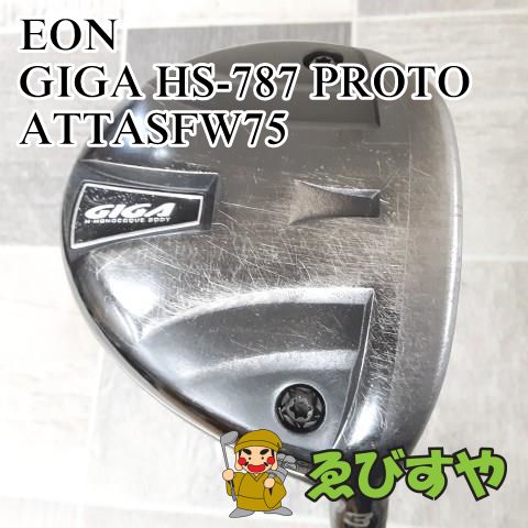 狭山□【中古】 フェアウェイウッド イオン GIGA HS-787 PROTO