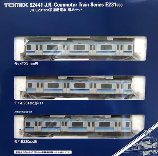 TOMIX E231系800番台 基本増結セット TOMIX E231系800番台 基本増結セット