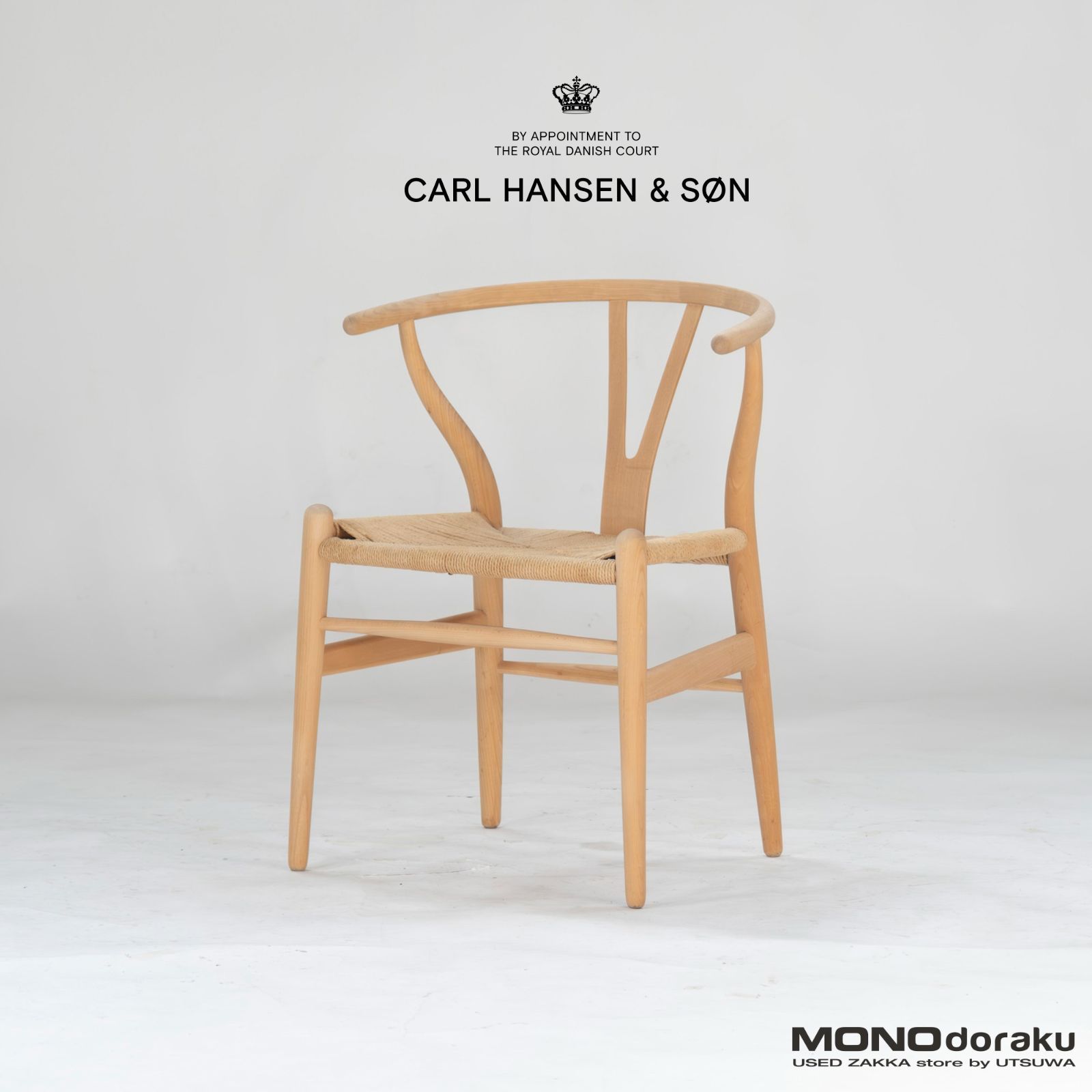 チェア カールハンセン Carl Hansen ウィンザーチェア (フリッツ