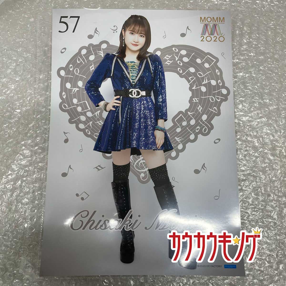 モーニング娘。 EIM ピンポス モーニング娘。'25 ピンポス 集合 29 - メルカリ