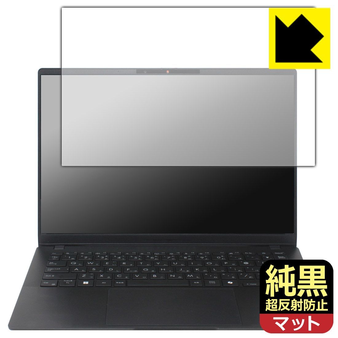 お買い得 PDA工房 ASUS Vivobook S 14 OLED (M5406NA/M5406UA/M5406WA/S5406SA) 対応 純黒クリア[超反射防止] 保護 フィルム 反射低減 防指紋 日本製 液晶保護フィルム・シート(PC用)