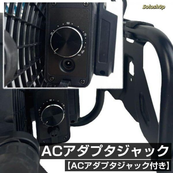 卓上扇風機 携帯 12インチ充電式 キャンプ アウトドア扇風機