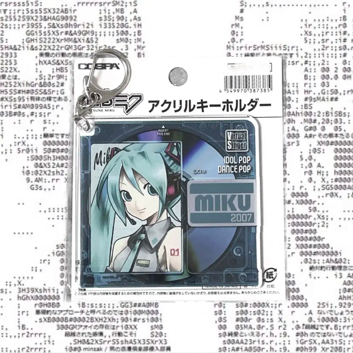 現状⁄未開封 VOCALOID 初音ミク PETIT STATION 2021 アクリル