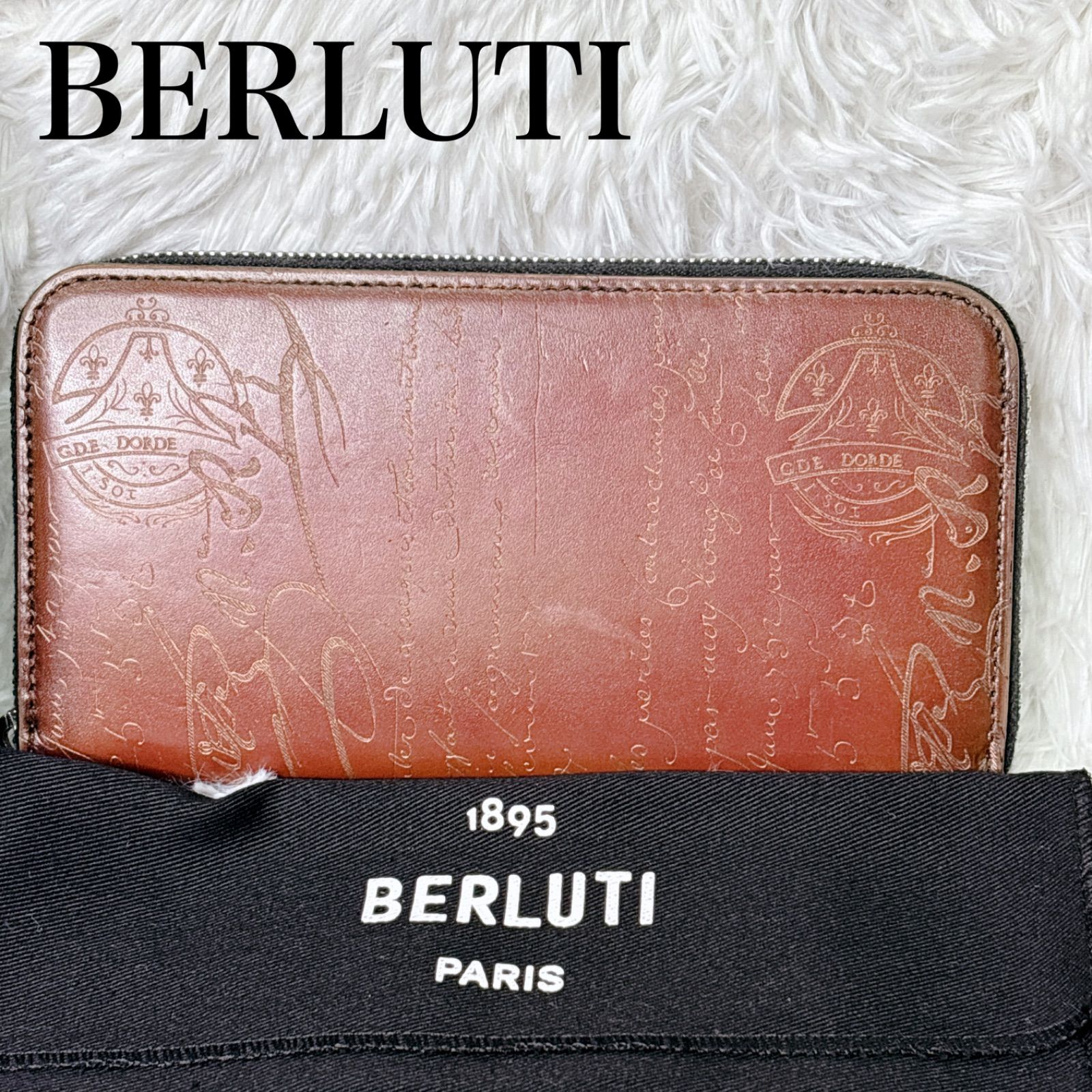 良品✨Berluti カリグラフィ ラウンドファスナー ジップ 長財布 ブラウン ベルルッティ カリグラフィ ラウンドファスナー ダークブラウン