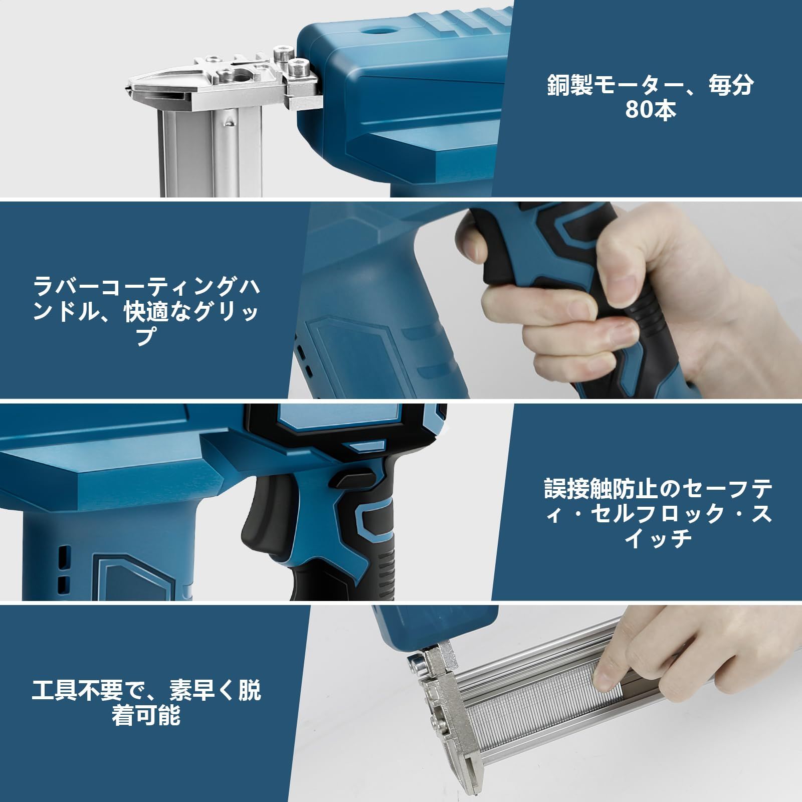 マキタ