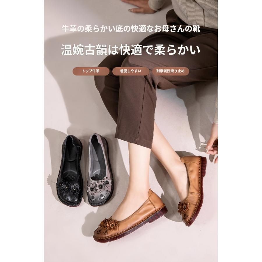 パンプス レディース革靴 女性 フラット 春夏秋冬 オールシーズン 本革