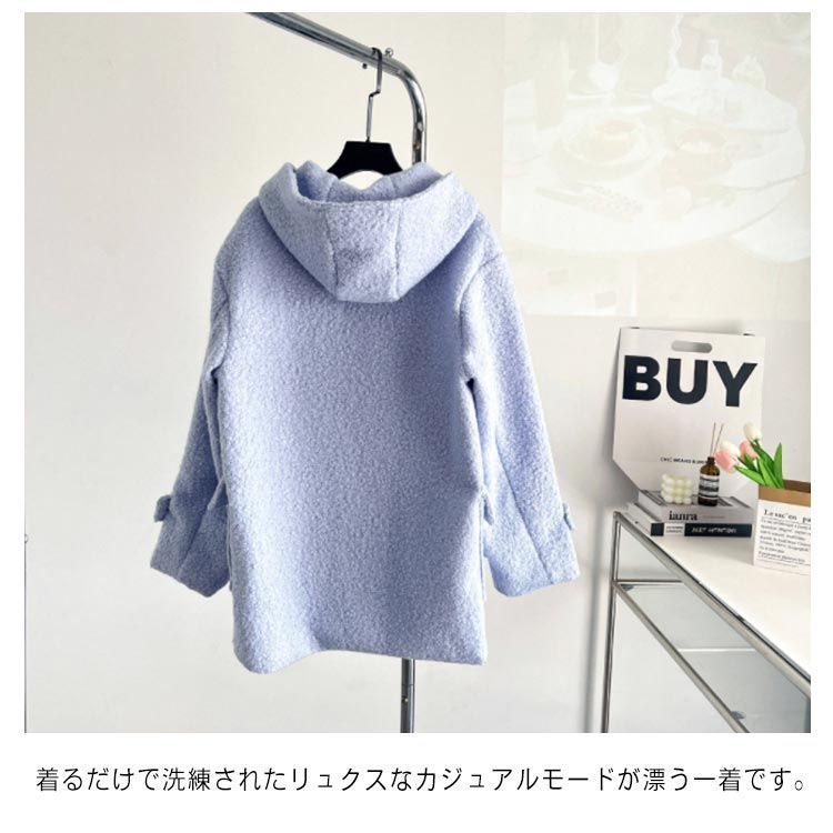 ウール
