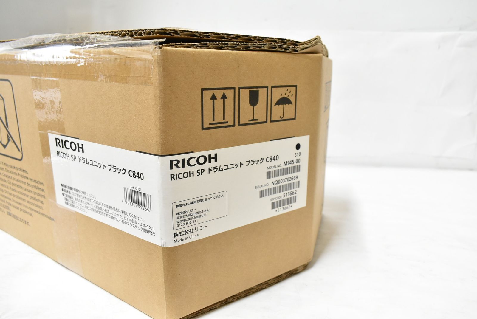 ♥ RICOH 純正 ドラムユニット C840 ブラック リコー ITMD8EGFSKPK-L00-byebye CHRISTIANNAURATH_COM_BR