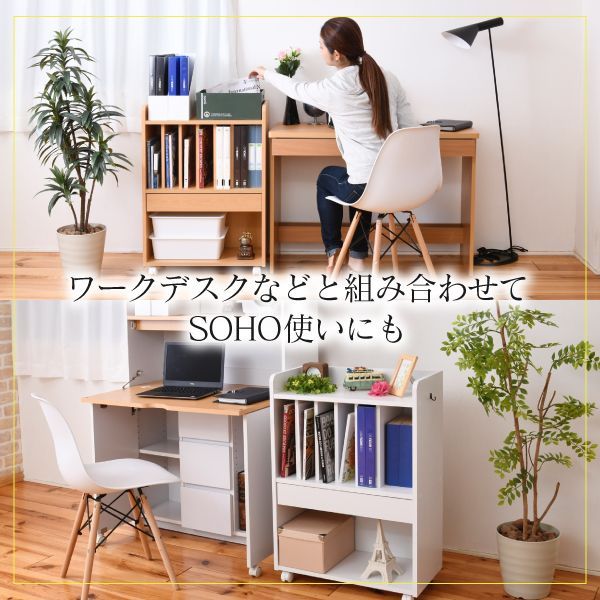 ランドセルラック 多機能 幅60 高さ85 奥行30 ランドセル収納 子供部屋 キャスター付き 木製 本棚 子供 スリム ラック 絵本ラック ランドセル収納ラック 教科書ラック サイドキャビネット サイドワゴン マルチラック デスク周辺 可愛い おしゃれ STEELWINDOWSANDDOORS_COM