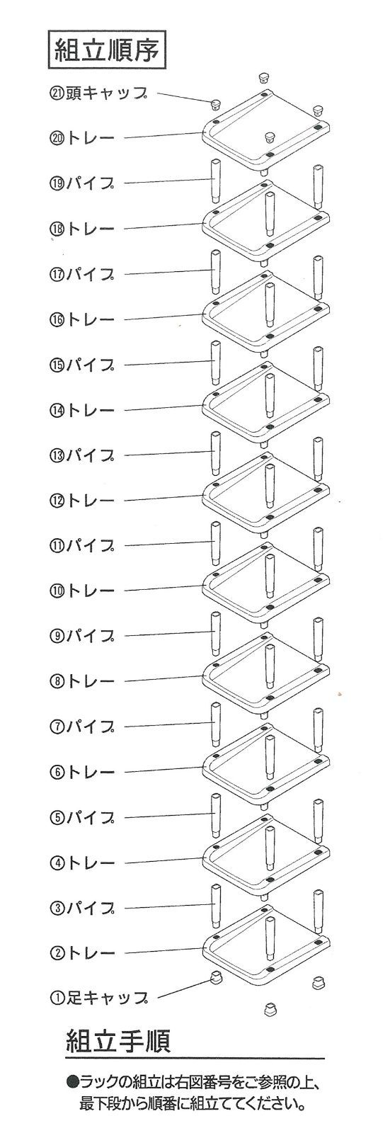 【正規品保証 急速出荷】【人気商品】シューズラック 組立式 和泉化成 10段 ダークブラウン 3664DBR ピンバックル