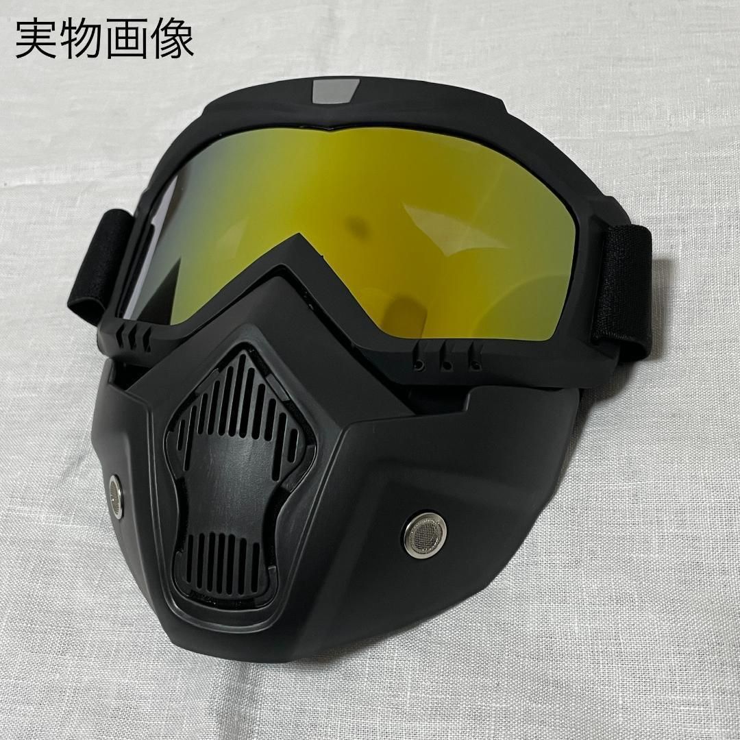 フルフェイスマスク ゴーグル バイク サバゲー イエローミラー マスク フルフェイスマスク ゴーグル バイク サバゲー イエローミラー マスク