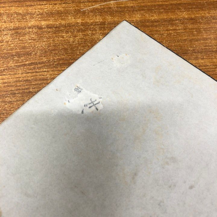 □02)【同梱不可】新異国叢書 第一期・第二期 全25巻中23冊