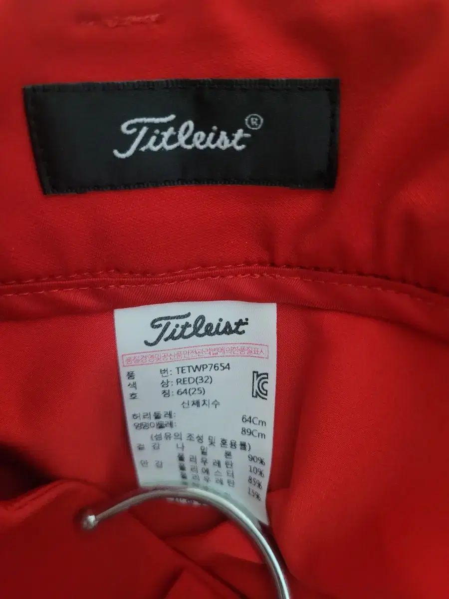 Titleist