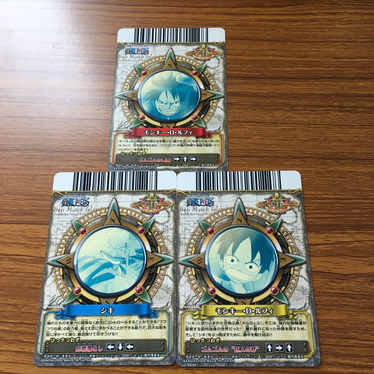 ん7 ワンピース ワンピ ワンピーベリーマッチ カード まとめ モンキー 