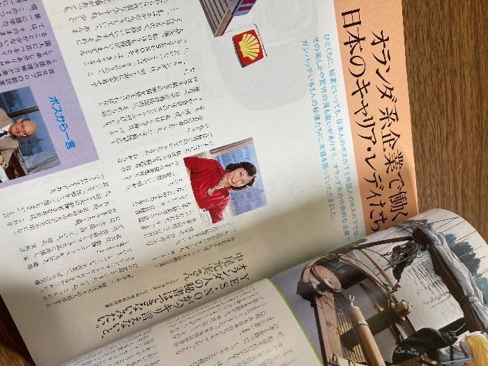 当時物・貴重・創刊号『SECRA セクラ 創刊号11月 昭和58年・1983