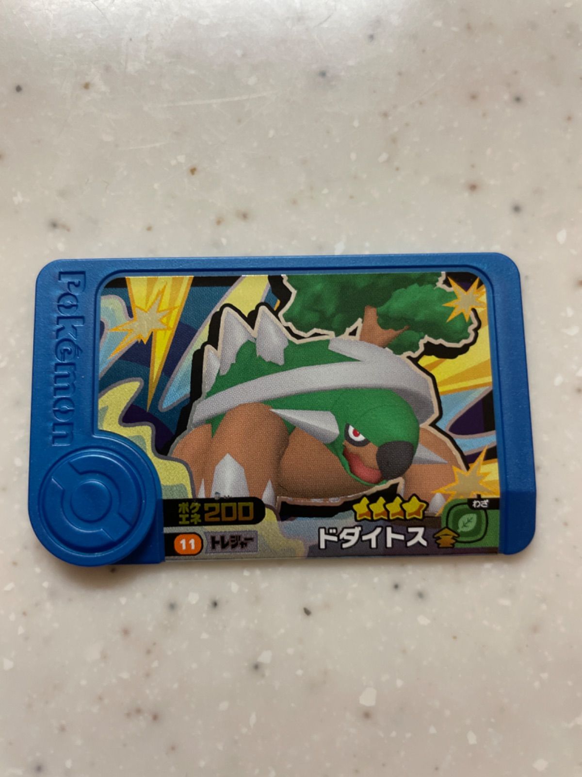 ポケモンカード ゴウカザル＆エンペルト＆ドダイトス 御三家3枚